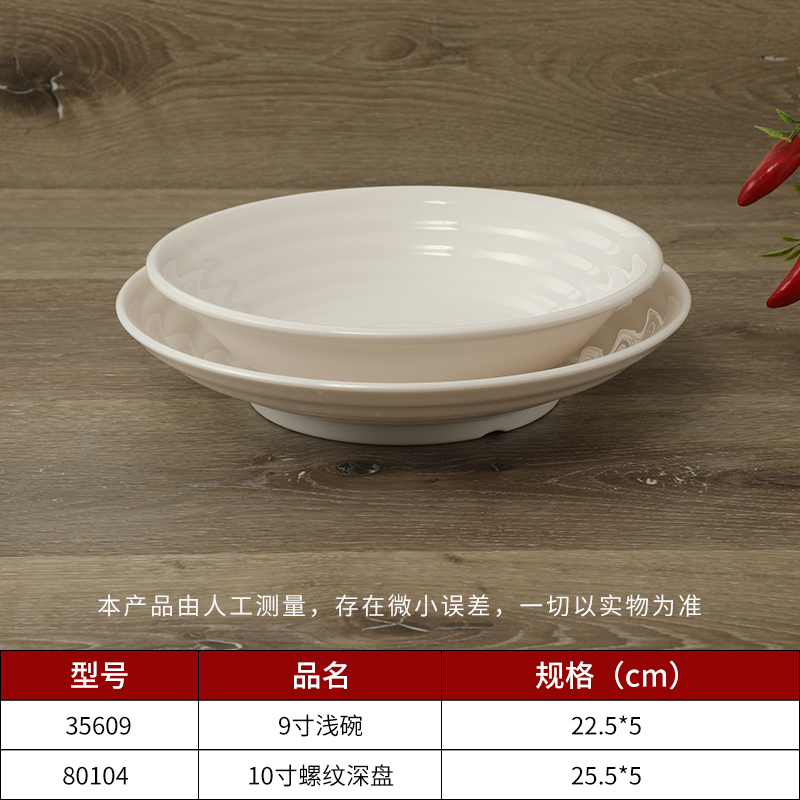 乐动注册仿瓷碗