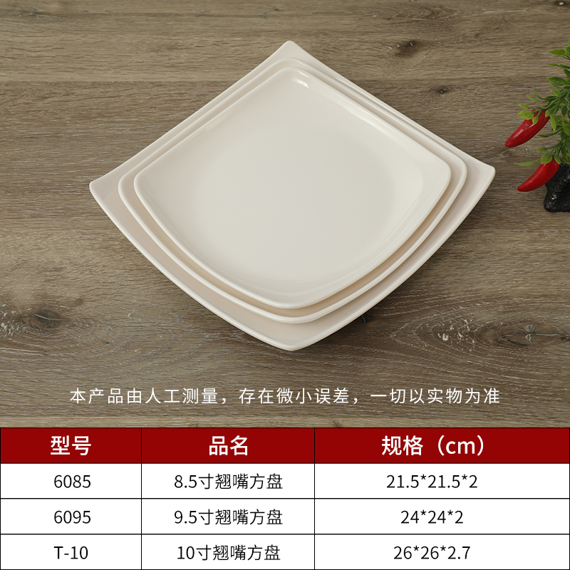 乐动注册盘子定做