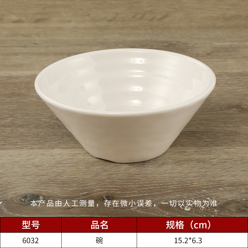 塑料乐动注册碗