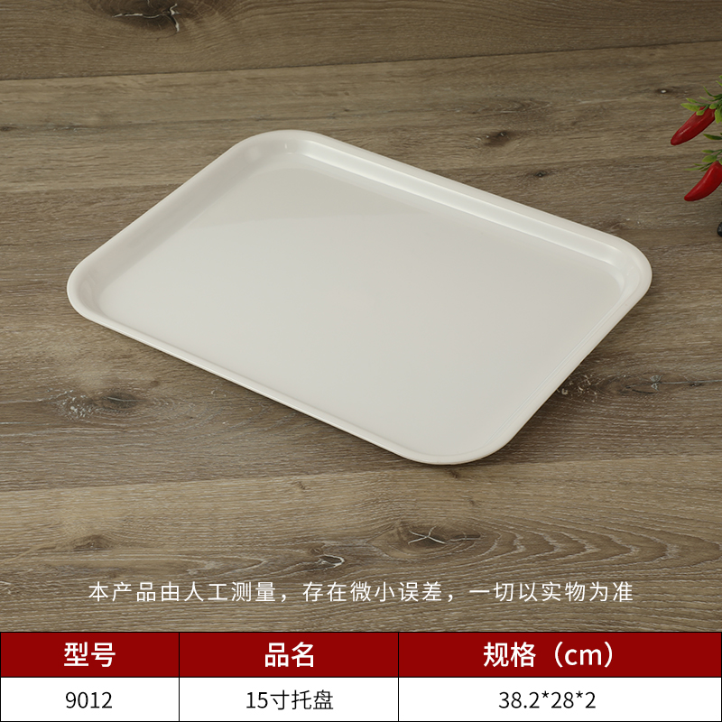 乐动注册托盘商用