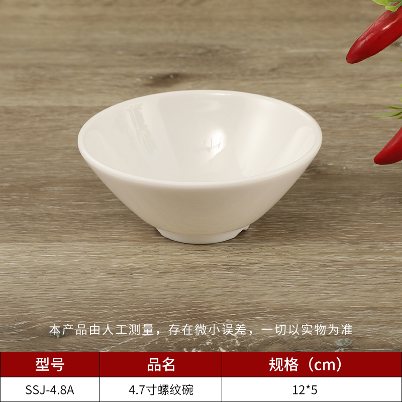 乐动注册碗商用