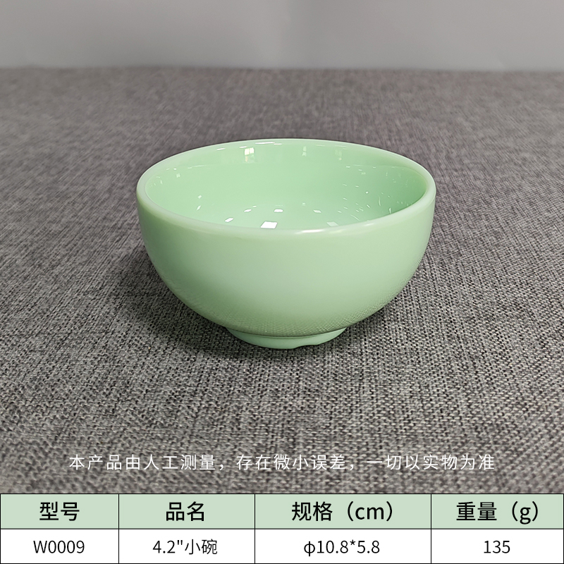 乐动注册小碗商用