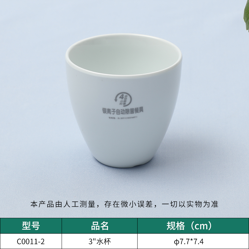 乐动注册餐具定制