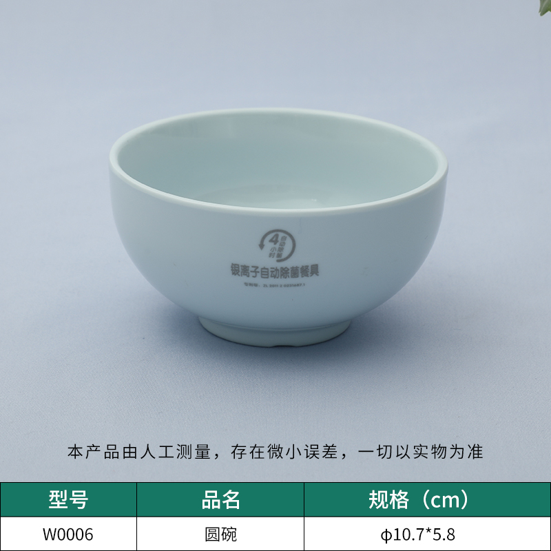 乐动注册餐具定制