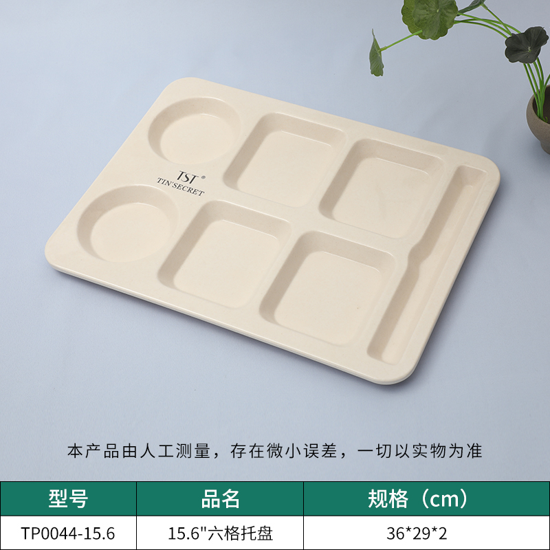 乐动注册餐具定制