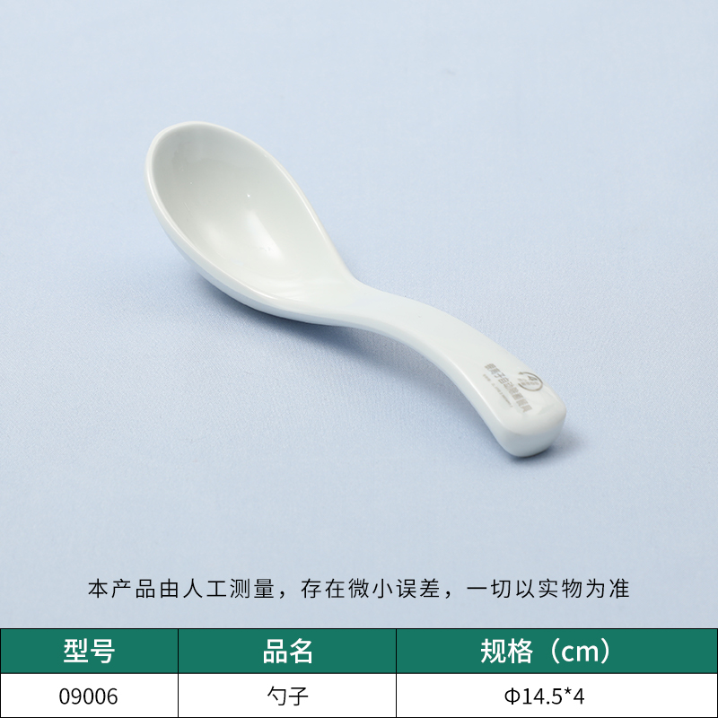 乐动注册餐具定制