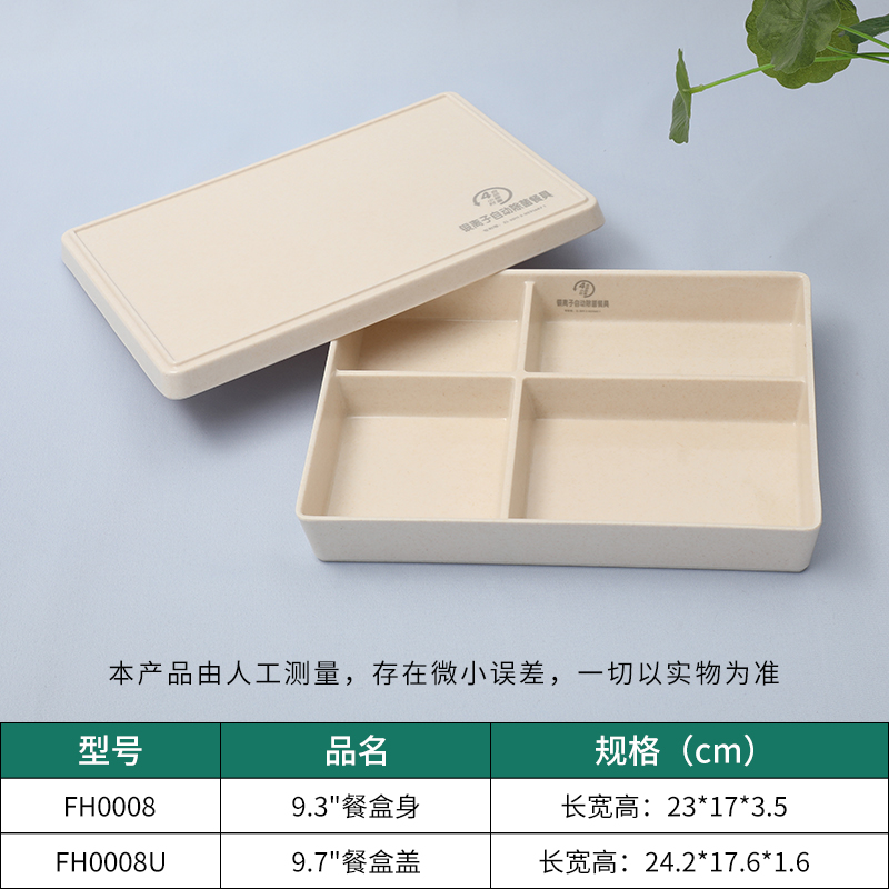 乐动注册餐具定制