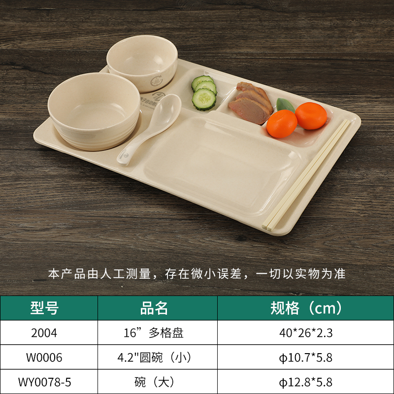 银离子抗菌快餐盘